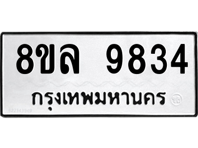 6240736442.png