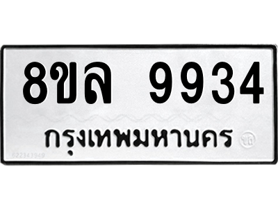 6241152790.png