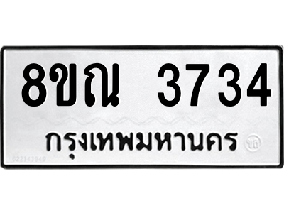 6241541372.png