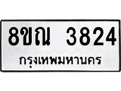 6241706814.png