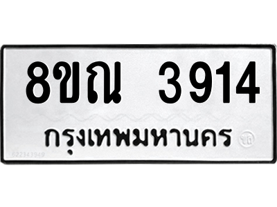 6241914737.png