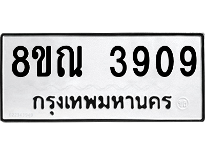 6241917420.png