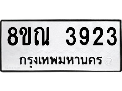 6241917426.png