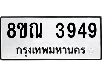 6241963625.png