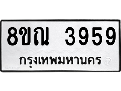 6241994048.png