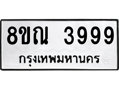 6242055955.png
