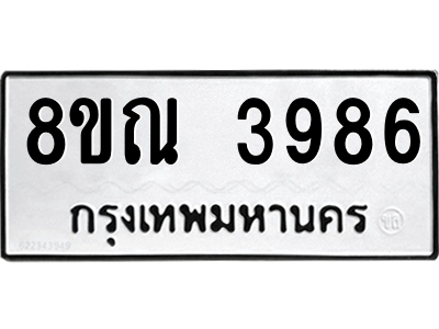 6242067786.png