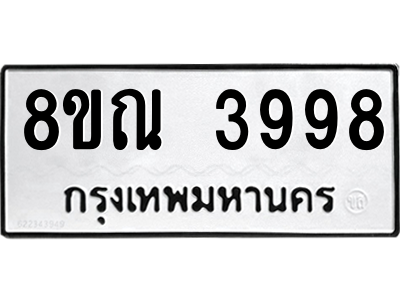 6242101810.png