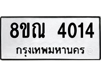6242101870.png
