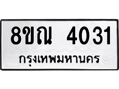 6242101960.png