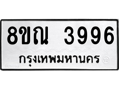 6242104002.png