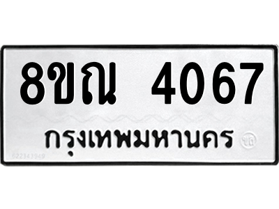 6242836543.png
