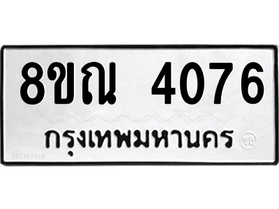 6242836549.png