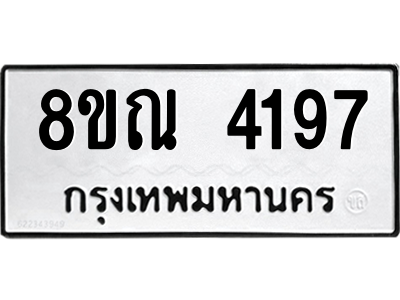 6243081414.png