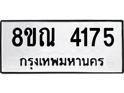 6243103321.png
