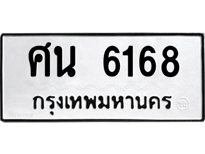 6246846200.png