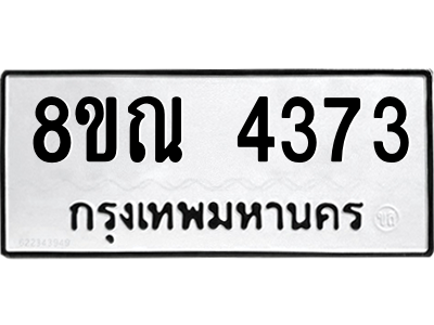 6248603619.png