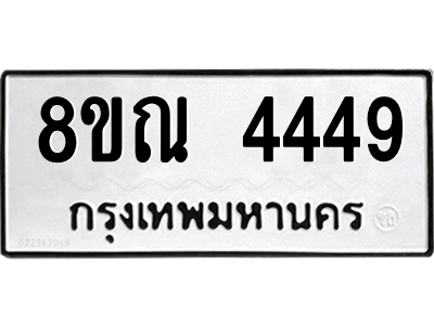 6248677440.png