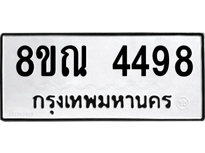 6248754504.png