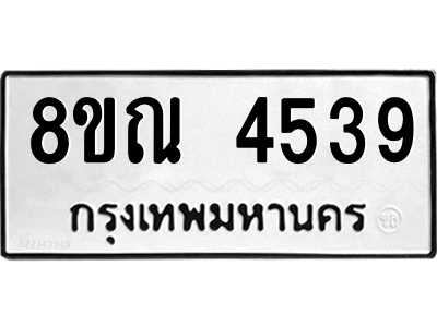 6248790119.png