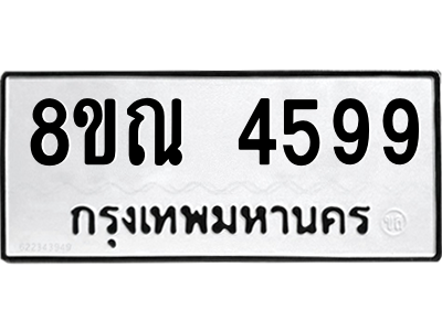 6248829240.png