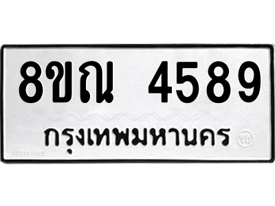 6248837633.png