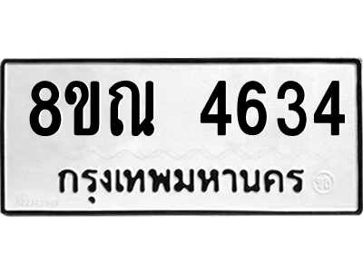 6249139380.png