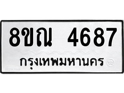 6249139452.png