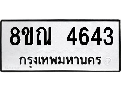 6249219873.png