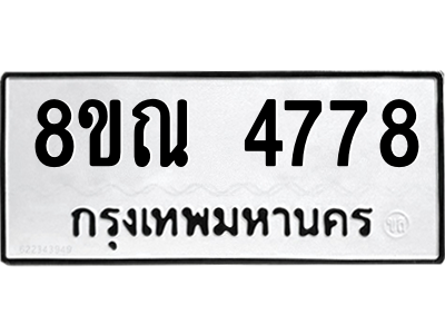 6249563132.png