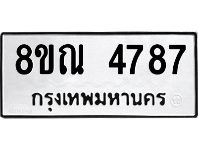 6249563138.png