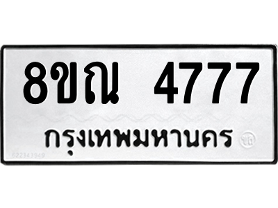 6249624257.png