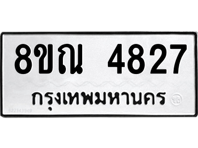 6249657993.png