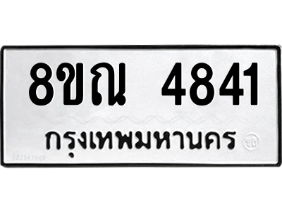 6249703846.png