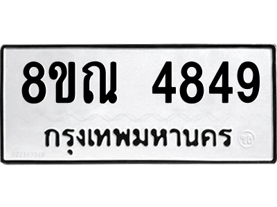 6249703950.png