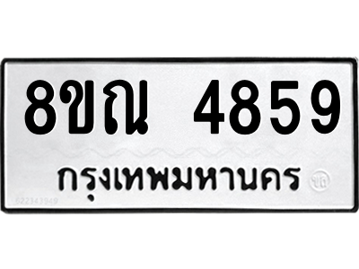 6249703967.png