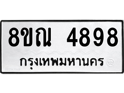 6249820957.png