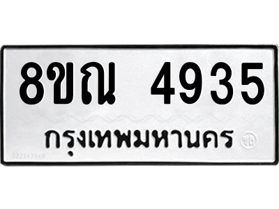 6249820993.png