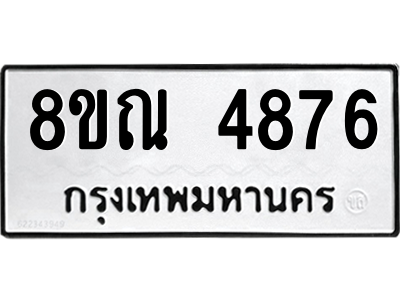 6249824336.png