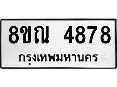 6249906543.png