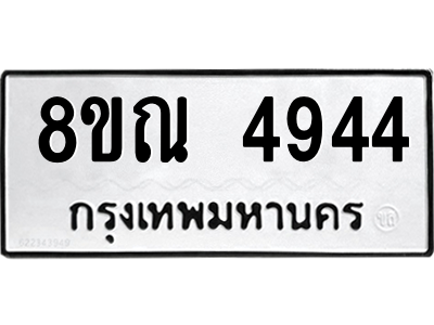 6249906597.png