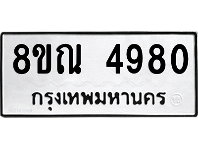 6249906674.png