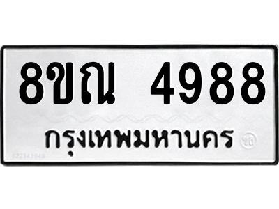 6249906702.png