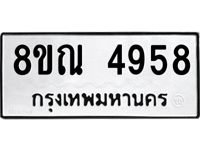 6250044261.png