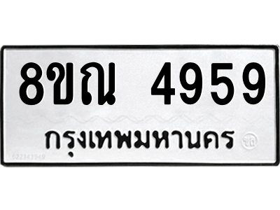 6250044267.png