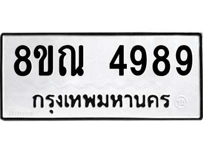 6250044321.png
