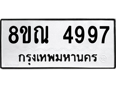 6250044327.png