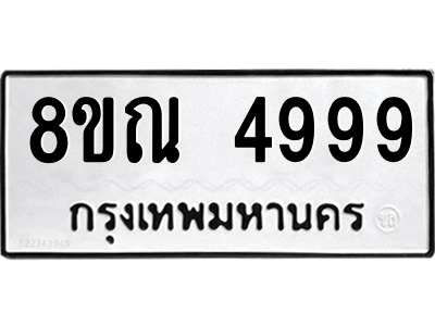 6250044333.png