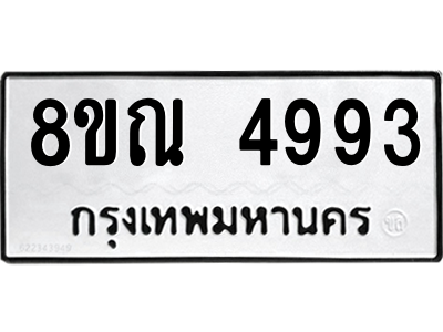 6250119808.png
