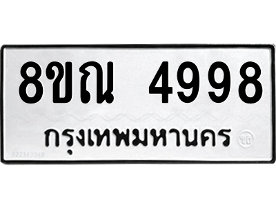 6250119820.png